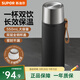 蘇泊爾（SUPOR）保溫杯大容量316不銹鋼水杯男女士杯子茶水分離杯便攜泡茶保溫杯 曜石黑550ml