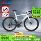 喜德盛（xds）公路自行車(chē)RS7禧瑪諾24速雙盤(pán)帶功率計碳纖維綜合公路車(chē) 月影白-雙盤(pán)功率計 M 170-180cm