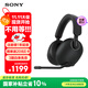 索尼（SONY） INZONE 英縱 H9 電競(jìng)藍(lán)牙降噪游戲耳機(jī)頭戴式 無(wú)線耳麥 黑悟空可用 ps5適用 禮物送男友女友學(xué)生 黑色