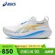亞瑟士（ASICS）男鞋跑步鞋GEL-NIMBUS 26緩震回彈透氣運動鞋1011B794 42碼