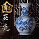 宋禮庭青花瓷花瓶景德鎮陶瓷擺件客廳插花中式高檔仿古瓷器賞瓶大號瓷瓶 大號