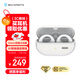 泥炭（SoundPEATS）CC Pro 無(wú)線(xiàn)耳夾式不入耳開(kāi)放式快充耳機  雙磁定制大動(dòng)圈云感舒適佩戴藍牙5.4 珍珠白