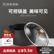 美瓏美利（Millenarie） 黑晶鐵鍋系列湯鍋 黑晶湯鍋 24cm