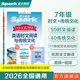 spark2026新版星火英語(yǔ)小學(xué)升初中英語(yǔ)時(shí)文閱讀七八九年級中考英語(yǔ)時(shí)文閱讀理解完形填空任務(wù)型閱讀傳統文化寫(xiě)作專(zhuān)項訓練初一二三中考時(shí)新話(huà)題 七年級 | 英語(yǔ)時(shí)文閱讀與傳統文化三期【新刊上市】