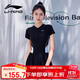 李寧（LI-NING）泳衣女連體裙式游泳衣遮肚顯瘦抗氯速干泳裝LNYT057-1 黑色 XXL
