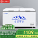 白雪雅竹冰柜商用家用臥式冷柜大容量冷藏冷凍展示柜雙溫商用大容量冷凍柜商用大冰柜 788單溫【經(jīng)濟(jì)款】1700x690x850