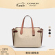 蔻馳（COACH）奧萊女士女包COACH印花HANNA CARRYALL手袋 IM/自然色 混合色