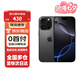 蘋果【0首付24期免息】蘋果16pro iphone16pro全網(wǎng)通5G apple手機(jī) 黑色鈦金屬 128G【公開版】