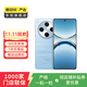 OPPO Find X8 Pro 5G 年度旗艦手機 二手手機 國行優(yōu)惠券補貼 晴空航線(xiàn) 16G+512G