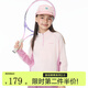 onmygame【糯糯家族】兒童長袖T恤秋款軟糯親膚男童女童打底衫 淡雅粉【無拇指孔】 140