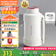 摩飛電器（Morphyrichards）電熱水壺便攜式燒水壺旅行熱水壺燒水杯真空保溫壺不銹鋼保溫瓶大容量戶(hù)外 MR6061 1L 椰奶白