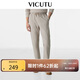 威可多（VICUTU）衛(wèi)衣男舒彈休閑百搭衛(wèi)衣衛(wèi)褲VEW24125512 米色褲子 XL