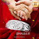 COISE老人戒指女?huà)寢?99足銀戒指開(kāi)口對戒活口戒子生日禮物送媽媽 龍鳳足銀戒指 媽媽婆婆 節日禮物