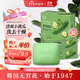無(wú)瑾花 韓國進(jìn)口 黃瓜爽膚香皂3塊 洗手皂沐浴皂 透明質(zhì)酸 易沖洗不緊繃