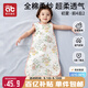 愛(ài)貝迪拉（AIBEDILA）嬰兒無(wú)袖睡袋兒童夏季紗布前四后二分腿寶寶防踢被L碼致愛(ài)麗絲