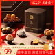 萬(wàn)壽齋月餅禮盒裝蘇式廣式五仁云腿十六餅味專(zhuān)屬定制團購中秋禮品送禮 拾陸城記A款-十六口味980G月餅禮盒