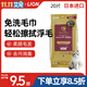 LION艾寵獅王寵物濕巾免洗濕毛巾超級吸水速干20枚貓咪用洗澡用品進(jìn)口