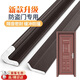 米聆入戶(hù)防盜門(mén)木門(mén)自粘型密封條門(mén)縫窗戶(hù)亞克力膠條隔音保暖防撞膠條 防盜門(mén)扇密封條【L型寬13mm*厚2mm】【6米】