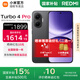 小米 紅米Turbo4 Pro 【國家補貼15%】新品上市 Redmi手機 黑色 12GB+256GB 【官方標配】