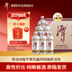 潭酒 1935升級(jí)版(非活動(dòng)版) 醬香型白酒 53度 500ml*6瓶 整箱裝送禮