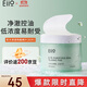 奕沃（EIIO）水楊酸棉片120ml 0.5%水楊酸黑頭粉刺痘收縮毛孔深層清潔禮物