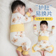 七樂(lè )豆嬰兒開(kāi)檔莫代爾分體套裝春秋款寶寶秋衣秋褲幼兒高腰護肚開(kāi)襠衣服 奶黃 73cm