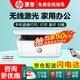 惠普（HP）30w 232dwc 136升級1188無(wú)線(xiàn)黑白激光打印機家用辦公復印掃描多功能一體機 Mini M30w 官配（三合一+無(wú)線(xiàn)）體積更小