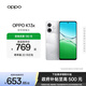 OPPO K13x 5G 全新千元性能神機 信號穿墻王 超流暢ColorOS 15 IP69 防塵防水 手機【新品上市】 鉆白 8GB+256GB