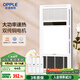 歐普（OPPLE）雙純銅電機(jī)風(fēng)暖浴霸燈暖風(fēng)照明排氣一體集成吊頂衛(wèi)生間浴室F165-E