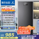 海爾（Haier）【風(fēng)冷無(wú)霜】立式冷柜電腦控溫冰柜冷藏冷凍切換家用冷柜母乳小冰箱 137升無(wú)霜+巡航殺菌電子控溫 137升