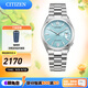 西鐵城（CITIZEN）手表ME彩/TSUYOSA系列手表水鬼款機(jī)械男表時(shí)尚潮流情人節(jié)禮物 二代NJ0151-88M
