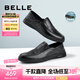 百麗（Belle）褶皺休閑皮鞋男款商場同款牛皮套腳商務(wù)鞋7XM02BM3 黑色 41 (255mm)