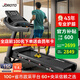捷瑞特（JOROTO）跑步機家庭用可折疊減震爬坡家用款走步機專(zhuān)業(yè)健身房健身器材dt30 【經(jīng)典版】43年專(zhuān)業(yè)減震護膝