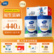 VALIO蔚優(yōu) 0乳糖高鈣富硒牛奶粉 中老年奶粉  800g/罐*2 送禮禮盒裝