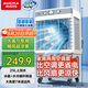 澳柯瑪風扇制冷落地空調(diào)扇電扇家用強力制冷風機商用電扇水風扇工業(yè)水空調(diào)冷氣扇廚房客廳小型