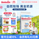 bimbosan【超金系列】賓博嬰幼兒牛奶粉富含維生素和DHA3段400g/袋 Super超金3段 400g 1袋