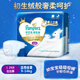 幫寶適(Pampers）袋鼠褲拉拉褲 超柔軟舒適紙尿褲 不勒防漏尿不濕 拉拉褲L29片