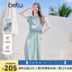 百圖betu女裝2025夏季新款時(shí)尚套裝花苞襯衫A字傘裙氣質(zhì)兩件套2506T48 湖水綠 M