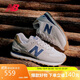 NEW BALANCE休閑鞋男鞋女鞋復(fù)古舒適透氣百搭輕便運(yùn)動鞋574系列ML574LGI 42