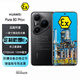 華為（HUAWEI）Pura 80 Pro+ 定制防爆手機 本安EX化工廠(chǎng)石油庫天然氣醫藥工業(yè)用 防爆定制版(帶證書(shū)) 16GB+512GB