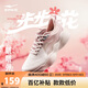 鴻星爾克【啵啵彈2pro】女鞋跑步鞋減震透氣休閑運(yùn)動(dòng)鞋跑鞋跳繩鞋
