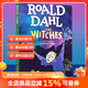 女巫 The Witches 羅爾德達爾系列 Roald Dahl 英文原版兒童小說(shuō) 小學(xué)生初中課外閱讀故事書(shū) . 夢(mèng)想童趣城