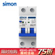 西蒙（SIMON） 西蒙（simon）開關插座65C系列漏電保護斷路器 家用漏保電源總閘 2P 63A