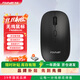 方正Founder無(wú)線(xiàn)輕音鼠標 人體工學(xué)輕薄 便攜辦公游戲鼠標可企業(yè)批量采購  多設備兼容自帶2.4G接收器【黑色】