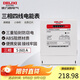 德力西電氣電表電度表DTS606三相四線(xiàn)電能表領(lǐng)航者家用 5(60)A