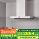 內(nèi)芙（Neifo）家用大功率歐式頂吸油煙機(jī)燃?xì)庠罹?大吸力免清洗白色抽油煙機(jī)煙灶套裝 【單煙機(jī)】Q700W環(huán)吸T型煙機(jī) 默認(rèn)發(fā)天然氣，需要液化氣請(qǐng)聯(lián)系客服備注