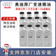 奧迪（AUDI）原廠(chǎng)變速箱油A6L/A4L/Q3/Q5原裝波箱油奧迪a4l變速箱油 8速CVT無(wú)級12L（機器循環(huán)更換）