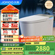 九牧（JOMOO）無水壓限制智能馬桶魔力泡低音沖自動翻蓋坐便器ZS770P 305坑距