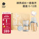 babycare歪頭仿母乳新生兒奶瓶禮盒防脹氣PPSU防摔4件套 靜謐藍 0-12月