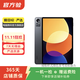 小米（MI）平板5/5Pro 11英寸/12.4英寸 二手小米平板電腦  顏色可參考質(zhì)檢報告 小米5pro 12.4英寸 8G+256G WiFi